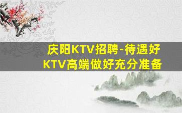 武汉酒吧招聘